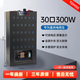 天璣弧【順豐包郵】USB多口充電器30口工作室充電器多口20口手機充電樁插排直供電多孔充電器 【可調(diào)電壓】30口300W-直供電專用
