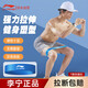 李寧（LI-NING）彈力帶腿部阻力健身田徑腳踝乳膠圈迷你拉力訓(xùn)練康復(fù)25磅顏色隨機(jī)