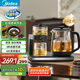 美的（Midea）煮茶壺煮茶器 1L恒溫泡茶壺 304不銹鋼養(yǎng)生壺 一體式蒸茶壺 雙區(qū)保溫 高溫蒸汽噴淋煮茶MK-C10Y02