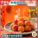 京地達(dá)新疆阿克蘇小紅杏凈重4斤精美禮盒單果25g+應(yīng)季水果 源頭直發(fā)包郵