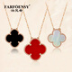 法梵希（FARFOENSY）18K金四葉草項(xiàng)鏈?zhǔn)罪椗倒褰鸬鯄?20情人節(jié)生日禮物送女朋友老婆 18K金紅瑪瑙項(xiàng)鏈
