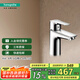 漢斯格雅（Hansgrohe）單把手單孔冷熱水龍頭 浴室臺盆面盆龍頭71111007