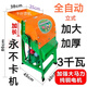 立式玉米脫粒機(jī)家用電動(dòng)玉米打粒機(jī)小型打玉米機(jī)全自動(dòng) 加寬版脫粒機(jī)帶3千瓦銅芯電機(jī)
