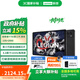 聯(lián)想【國家補貼】拯救者Y700 2025 8.8英寸電競平板 驍龍8 2.5K  游戲平板 12+256G黑色第三代