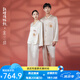 金三塔真絲睡衣重磅桑蠶絲敦煌聯(lián)名印花情侶睡衣家居服情人節(jié)禮物 女士-沙金色2407 L