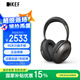 KEF【國家補(bǔ)貼】Mu7 頭戴式藍(lán)牙耳機(jī)  無線HiFi音樂耳麥 智能主動(dòng)降噪 高保真運(yùn)動(dòng)電競 炭灰色