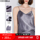 COCOBELLA[100%醋酸]奢感對絲拼接褶皺氣質吊帶背心VT0012-3 冰沁紫 M