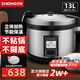 質(zhì)鼎(ZHIDING)商用電飯鍋大容量電飯煲食堂飯店酒店專(zhuān)用微壓不粘鍋超大型特大號電飯鍋 13L 不粘鍋不糊底（15-20人）
