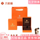 六桂福珠寶 LIU GUI FU JEWELRY墩墩象黃金項(xiàng)鏈女足金2025年新款輕奢小眾純金吊墜生日禮物送女友 甄選尊貴禮盒（無(wú)產(chǎn)品僅禮盒）
