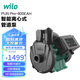 WILO威樂增壓泵家用全自動靜音增壓器自來水管道全屋PUNPro-600EAH