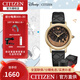 西鐵城（CITIZEN）手表 冰雪系列光動能休閑女款男款手表 米奇FE6098-08W