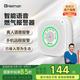 海曼（HEIMAN）智能燃氣報警器家用廚房天然氣泄漏可燃氣體煤氣液化氣泄露探測器