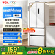 TCL 321升法式多門四開門一級(jí)能效33分貝低音小戶型白色家用電冰箱國(guó)家補(bǔ)貼以舊換新風(fēng)冷無霜R321V5-D
