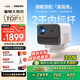 飛利浦（PHILIPS）NeoPix 545投影儀家用 高清家庭影院電視辦公游戲投影機（無感自動對焦 全封閉式光機 超清畫質(zhì) ）