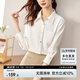 尚都比拉休閑白色襯衫女春秋職業(yè)正裝高級感長袖襯衣上衣小個子 白色 L 