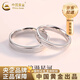 中國黃金（CHINA GOLD）S銀浪漫星河情侶戒指對戒男女新輕奢七夕情人節(jié)禮物送女朋友老婆 情侶款*浪漫星河對戒-s925