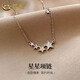 中國黃金（CHINA GOLD）星星項鏈女款簡(jiǎn)約百搭S925銀吊墜鎖骨鏈婦女節生日禮物送女友愛(ài)人 星星項鏈