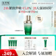 佰草集【太極肌源】啵啵乳液110ml（修護緊致 充盈嘭彈 輕盈潤澤）