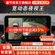道可視360度全景影像系統(tǒng)行車記錄儀汽車倒車影像停車監(jiān)控高清攝像頭 寬動(dòng)態(tài)夜視尊享版 (全國(guó)包安裝)
