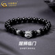 中國黃金（CHINA GOLD）黑瑪瑙手串男士招財醒獅時尚足銀手鏈七夕情人節(jié)禮物送男友老公 足銀999黑瑪瑙舞獅手串+代寫賀卡