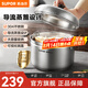 蘇泊爾（SUPOR） 304不銹鋼蒸鍋湯鍋蒸煮多用鍋復(fù)底加厚電磁爐明火通用 SZ24S1- 24cm
