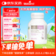 Bio Island佰澳朗德 孕婦DHA海藻油備孕孕期哺乳期軟膠囊 60粒/瓶 澳洲進(jìn)口