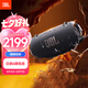 JBL XTREME4 音樂戰(zhàn)鼓四代 【國(guó)家補(bǔ)貼】藍(lán)牙音箱 戶外便攜音箱 電腦音響 低音炮  jbl 音響 黑色