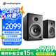聲擎（Audioengine）【國家補貼】A5+ 電腦桌面音響家用 客廳電視書架有源音箱 家庭影院音響 綢緞黑