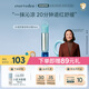 Evereden嬰兒止癢膏 蚊蟲叮咬 安唯伊寶寶水凝滾珠精華冰露