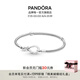 潘多拉（PANDORA）無限扣手鏈925銀經(jīng)典百搭素圈diy高級(jí)簡(jiǎn)約個(gè)性時(shí)尚七夕情人節(jié)禮物 Pandora Moments永恒花結(jié)蛇骨鏈?zhǔn)宙?17CM