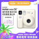 富士 instax miniSE一次成像相機立拍立得旅游mini7+升級版傻瓜照相機節(jié)日禮物送禮送女友 白色 套餐C【標配+相紙20張+升級配件包】