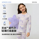 愛(ài)慕兒童抗菌莫代爾女孩保暖內衣套裝25年新品輕暖【5~15℃】魔法珍奇170