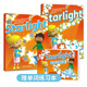 【麥凱思圖書(shū)】原版進(jìn)口starlight牛津星光少兒英語(yǔ)教材牛津大學(xué)出版少兒綜合課程美式發(fā)音英語(yǔ)教材 3級 書(shū)+冊+單詞練習本+配套小程序 學(xué)生書(shū)+練習冊