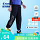 喬丹QIAODAN童裝男童褲子兒童運(yùn)動(dòng)褲2025春夏款舒適長(zhǎng)褲休閑運(yùn)動(dòng)衛(wèi)褲 黑色-純棉薄款 150 CM