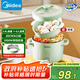 美的（Midea）電煮鍋 泡面火鍋宿舍小電鍋 多功能多用途鍋 2.6L蒸煮一體鍋電蒸鍋XZE2066 配蒸籠【國家補(bǔ)貼】