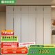 顧家家居（KUKA）顧家木藝 衣柜 現(xiàn)代簡約ENF級儲物柜子衣櫥趟門臥室家具 PT8020GY 6門衣柜(3門+3門)-2.4米 不帶頂柜-總高2米