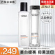 歐萊雅男士美白精華液耀白瓶煙酰胺提亮膚色補(bǔ)水護(hù)膚品官網(wǎng)款送男友套裝 爽膚水180ml+精華液50ml