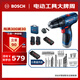 博世（BOSCH）GSB 120 12V充電式手電鉆電動(dòng)螺絲刀鋰電沖擊鉆雙電+小黑盒工具箱