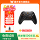墨將烈風(fēng)雙霍爾無線游戲手柄 類xbox switch藍(lán)牙PC電腦steam黑神話悟空體感NS雙影奇境 標(biāo)準(zhǔn)版
