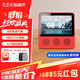 天貓精靈CC10 智能屏 觸屏音響智能音箱10英寸屏 學(xué)生平板 視頻通話(huà) 智能家居電視看護 小孩陪伴老人禮物 紅色【8英寸智能屏】