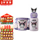 杯具熊（BEDDYBEAR）正品兒童保溫杯316不銹鋼學(xué)生吸管杯寶寶大容量雙飲杯高顏值禮物 雙飲-酷洛米庫洛米（禮盒裝） 600ml