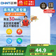 正泰（CHNT）廚房燈led集成吊頂廚衛(wèi)燈平板燈24W鋁扣板衛(wèi)生間面板燈300*600