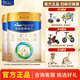 美素佳兒皇家3段 幼兒配方奶粉 12-36個(gè)月 800g 皇家3段 800g 2罐 【新國標】
