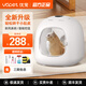 優(yōu)寵（Yopet）寵物烘干箱貓咪狗狗洗澡烘干機英短布偶比熊吹水烘干箱中小型家用 標準款（800w+62L）白色