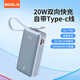 宜客萊（ECOLA）綁線帶理線器 電線收納扣 魔術(shù)貼 電腦固定整理充電繞集綁束扎線帶   充電寶CH625BL 迷你口袋式自帶線快充1萬毫安時(shí)CH625BL冰湖藍(lán)