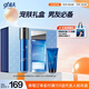 高夫恒潤(rùn)保濕套裝禮盒(熬夜乳50ml+水120ml+潔面30g)送男生禮物