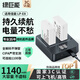 綠巨能（llano）適用佳能LP-E8相機(jī)電池充電器700D 600D 550D 650D X7i X6 X6i X5 X4單反數(shù)碼相機(jī)套裝