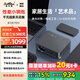 轟天炮P88W 投影儀家用 智能家庭影院投影機（千元投影天花板 全自動對焦 1080P物理分辨率）