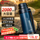 泰福高（TAFUCO）保溫壺316不銹鋼家用熱水壺戶外便攜大容量旅行水壺T1258藍2.0L