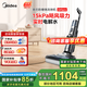 美的（Midea）洗地機(jī)GX5pro 無(wú)線(xiàn)家用洗拖吸一體機(jī)自清潔無(wú)塵感洗地機(jī)實(shí)時(shí)電解水防纏繞三貼邊電動(dòng) 【旗艦熱賣(mài)款】15KPa大吸力創(chuàng)新3貼邊